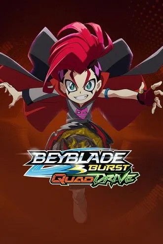 Beyblade Burst Quad Drive