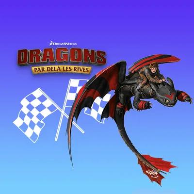 Course de Dragons