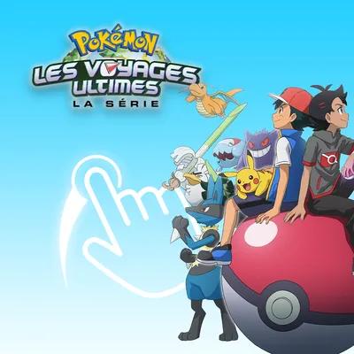 Peux-tu attraper tous les Pokémon ?